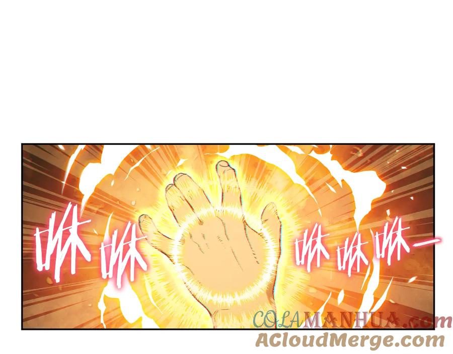 重启地下城 第31话 我兔子将带头种地！ 第101页
