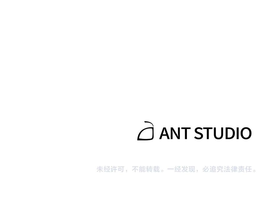 重启地下城 第31话 我兔子将带头种地！ 第155页