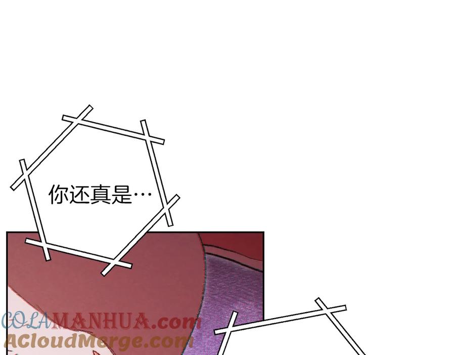 重启地下城 第31话 我兔子将带头种地！ 第81页