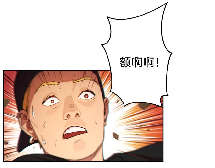 重启地下城 第31话 我兔子将带头种地！ 第144页