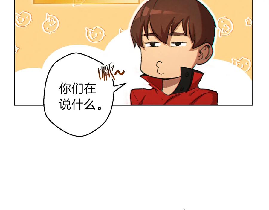 重启地下城 第31话 我兔子将带头种地！ 第66页