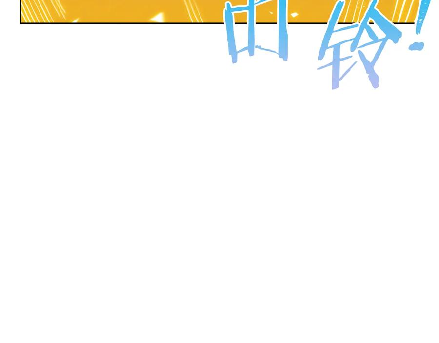重启地下城 第31话 我兔子将带头种地！ 第111页