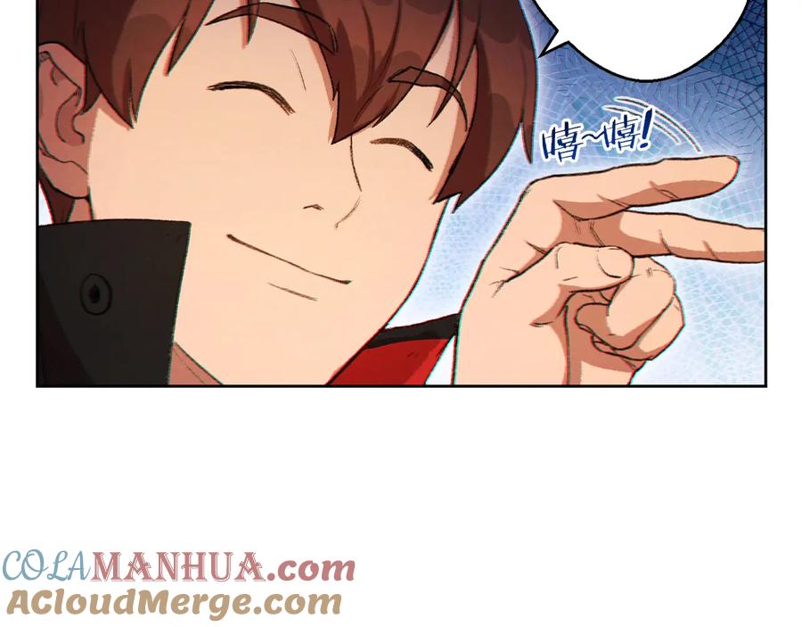 重启地下城 第31话 我兔子将带头种地！ 第129页