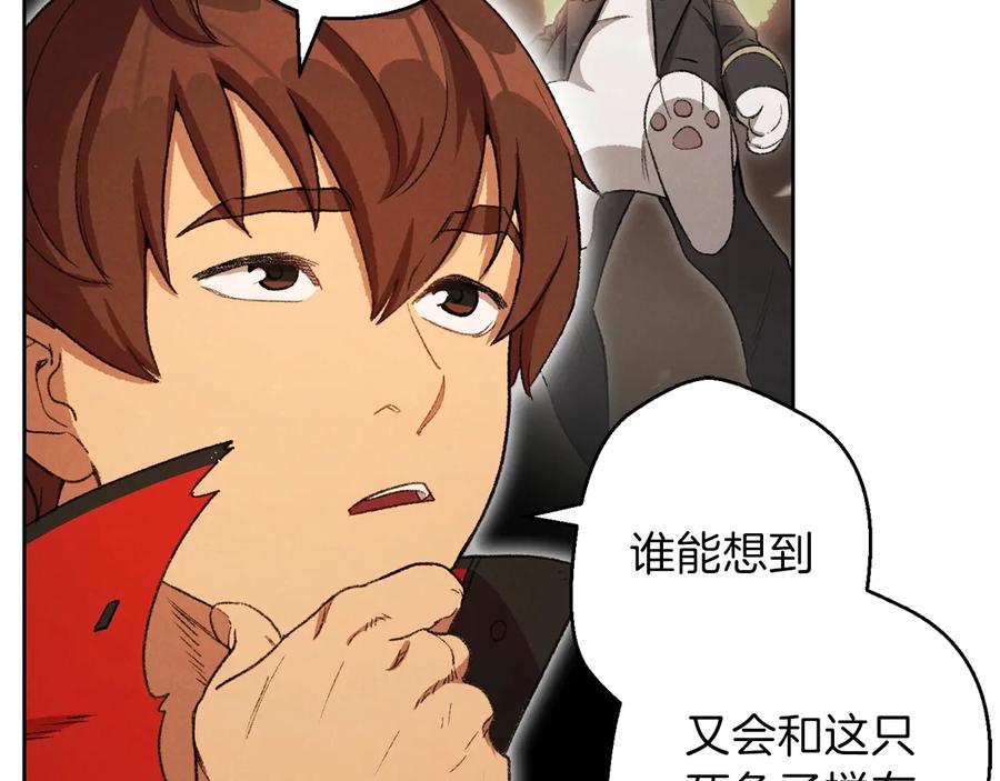 重启地下城 第31话 我兔子将带头种地！ 第99页