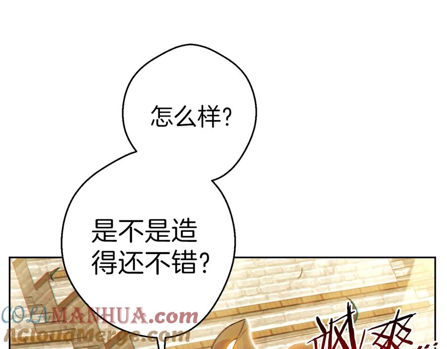 重启地下城 第31话 我兔子将带头种地！ 第77页