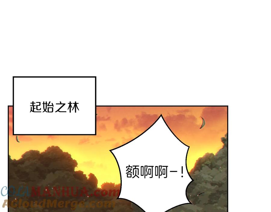 重启地下城 第31话 我兔子将带头种地！ 第141页