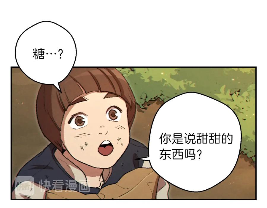 重启地下城 第33话 谁敢拦我喝汽水！ 第100页