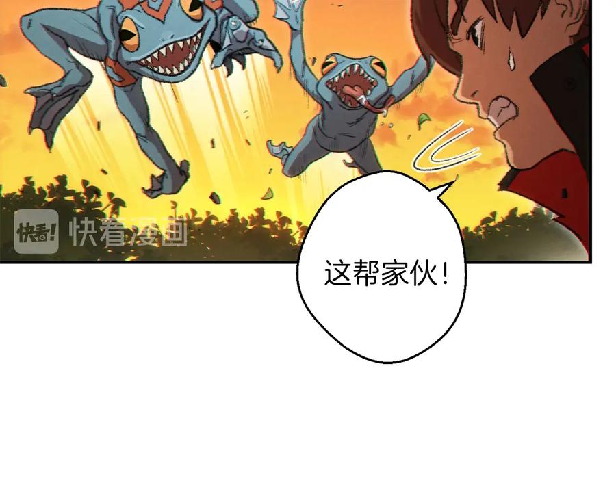重启地下城 第33话 谁敢拦我喝汽水！ 第36页