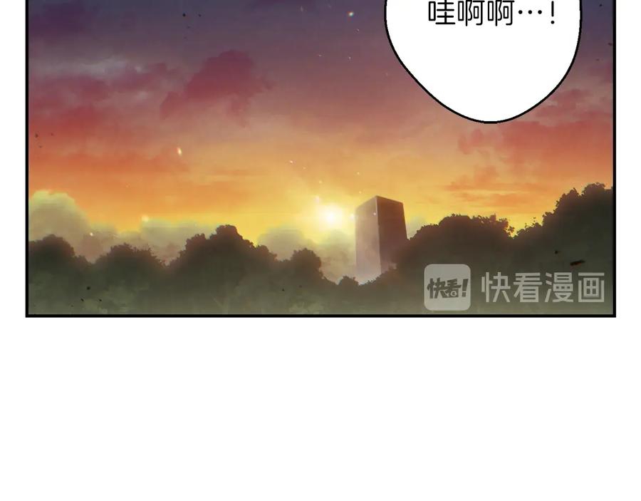 重启地下城 第33话 谁敢拦我喝汽水！ 第134页