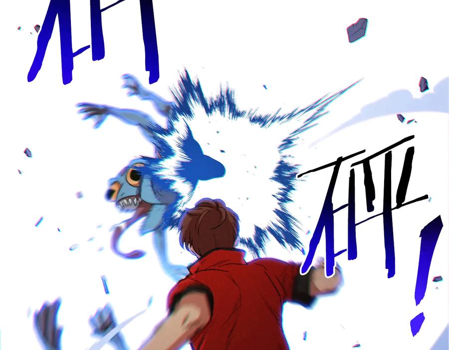重启地下城 第33话 谁敢拦我喝汽水！ 第39页