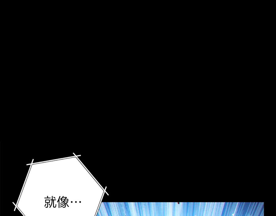 重启地下城 第33话 谁敢拦我喝汽水！ 第20页