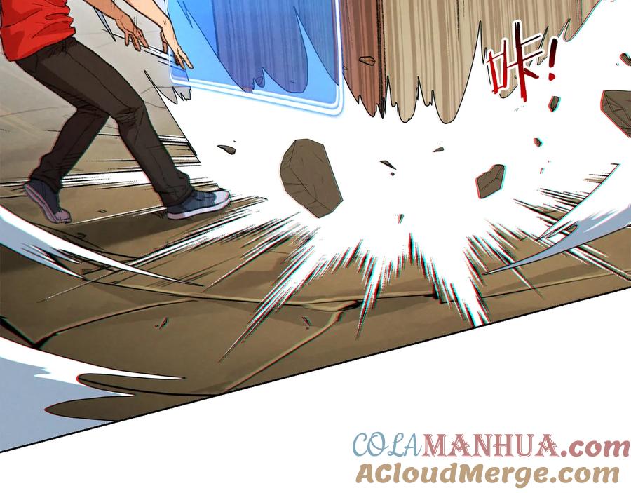 重启地下城 第33话 谁敢拦我喝汽水！ 第77页