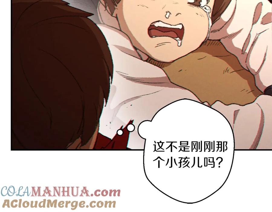 重启地下城 第33话 谁敢拦我喝汽水！ 第33页