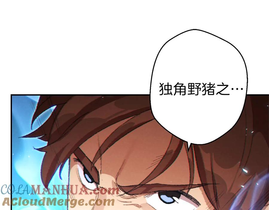 重启地下城 第33话 谁敢拦我喝汽水！ 第37页