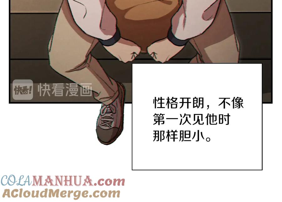 重启地下城 第33话 谁敢拦我喝汽水！ 第153页