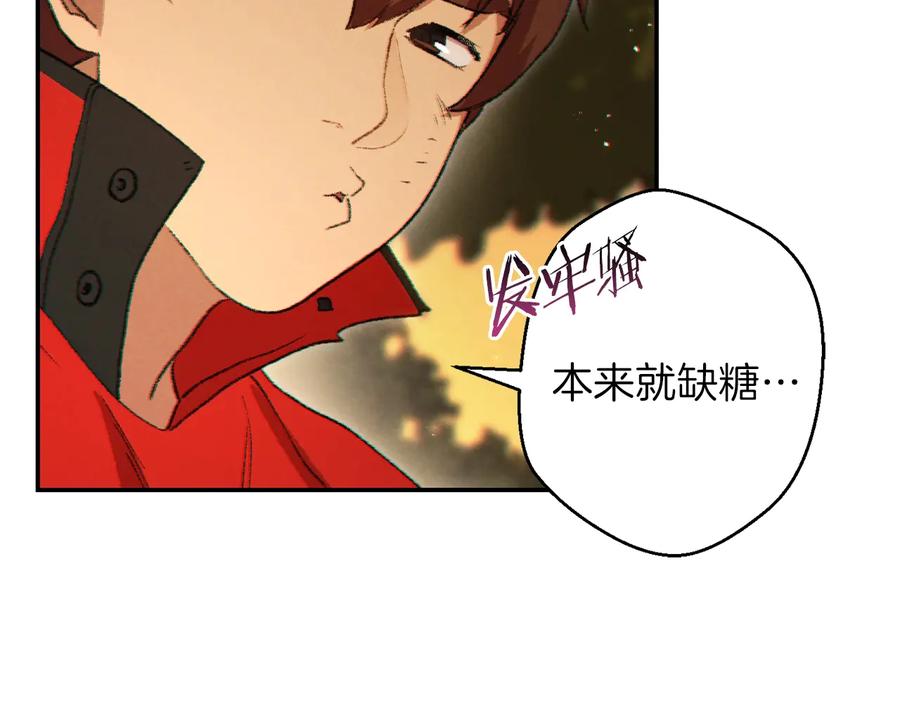 重启地下城 第33话 谁敢拦我喝汽水！ 第99页