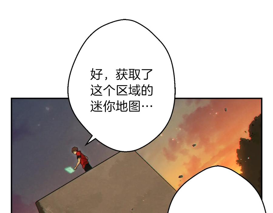 重启地下城 第33话 谁敢拦我喝汽水！ 第136页