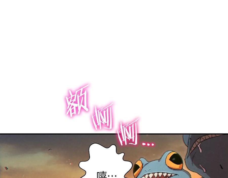 重启地下城 第33话 谁敢拦我喝汽水！ 第78页