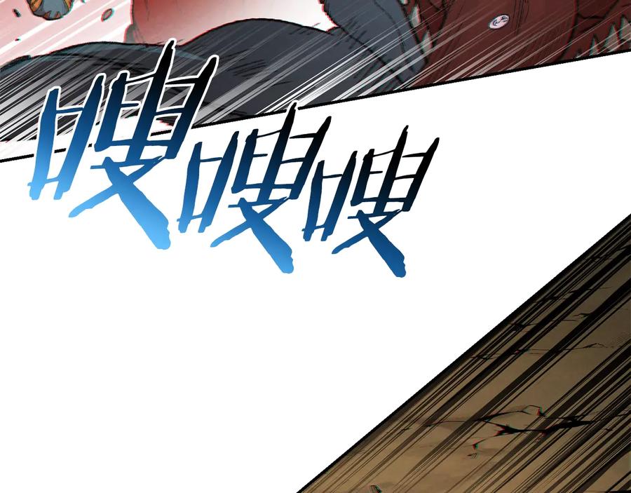 重启地下城 第33话 谁敢拦我喝汽水！ 第58页