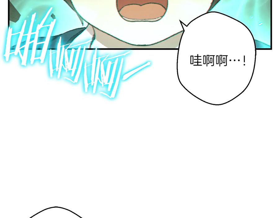 重启地下城 第33话 谁敢拦我喝汽水！ 第144页
