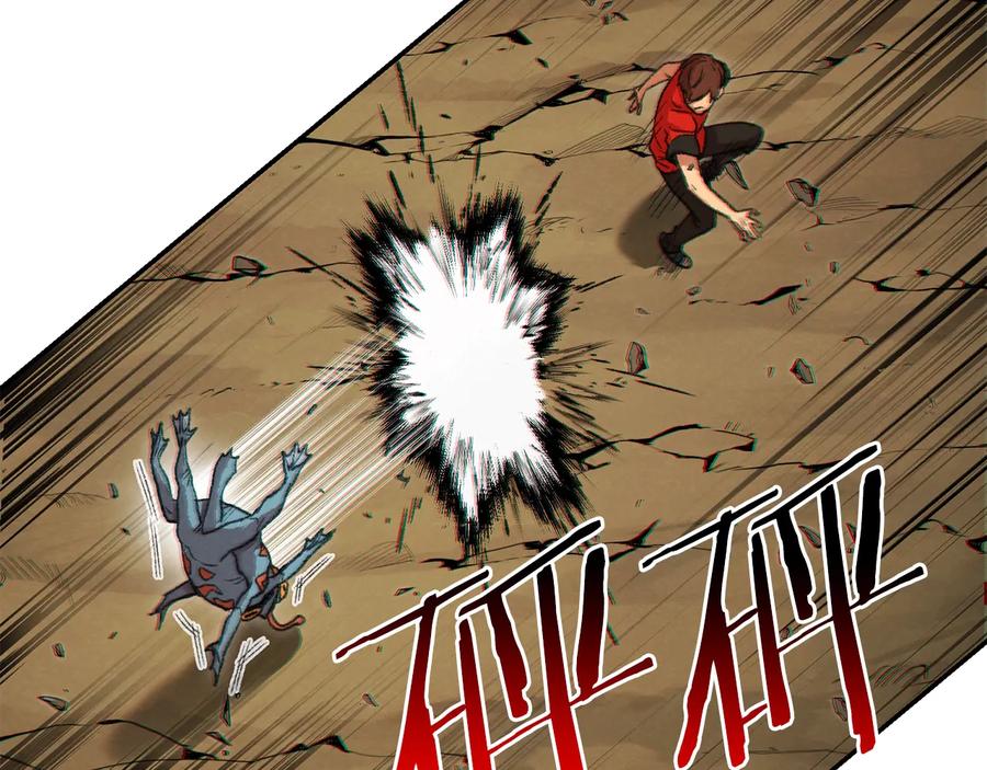 重启地下城 第33话 谁敢拦我喝汽水！ 第59页