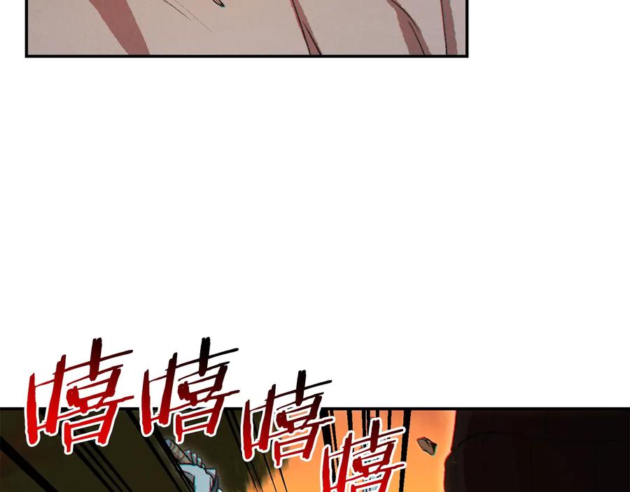 重启地下城 第33话 谁敢拦我喝汽水！ 第11页