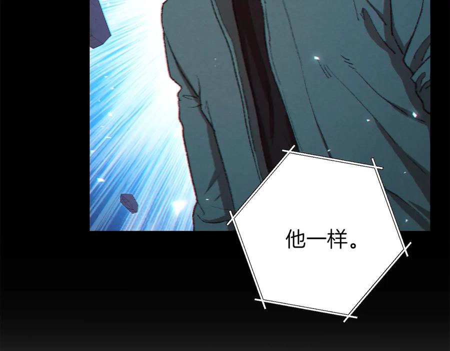 重启地下城 第33话 谁敢拦我喝汽水！ 第22页