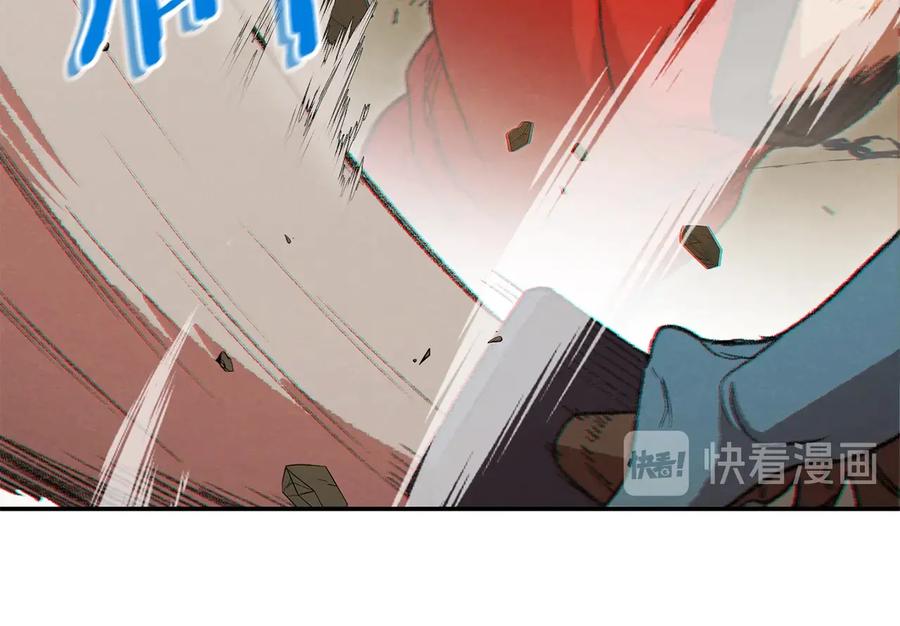重启地下城 第33话 谁敢拦我喝汽水！ 第63页