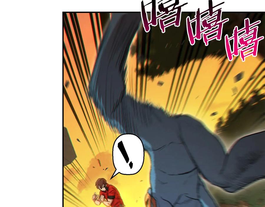 重启地下城 第33话 谁敢拦我喝汽水！ 第47页