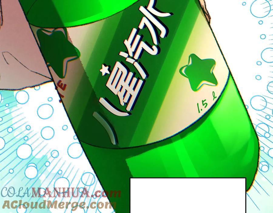 重启地下城 第33话 谁敢拦我喝汽水！ 第121页