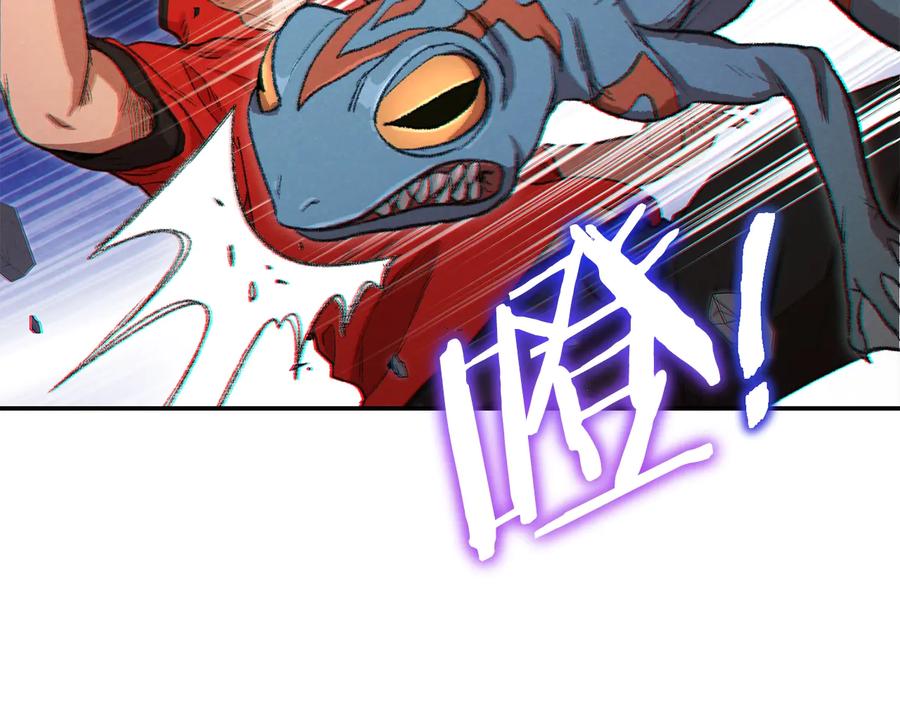 重启地下城 第33话 谁敢拦我喝汽水！ 第50页