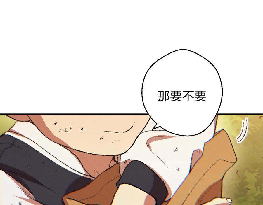 重启地下城 第33话 谁敢拦我喝汽水！ 第102页