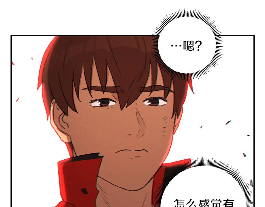 重启地下城 第33话 谁敢拦我喝汽水！ 第83页