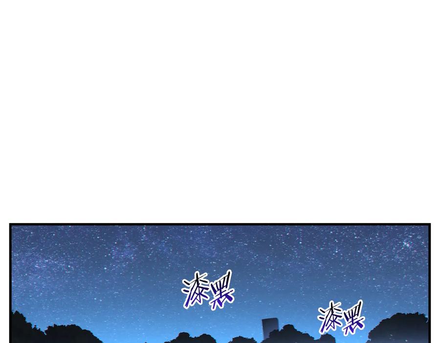 重启地下城 第33话 谁敢拦我喝汽水！ 第148页