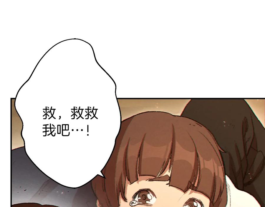重启地下城 第33话 谁敢拦我喝汽水！ 第32页