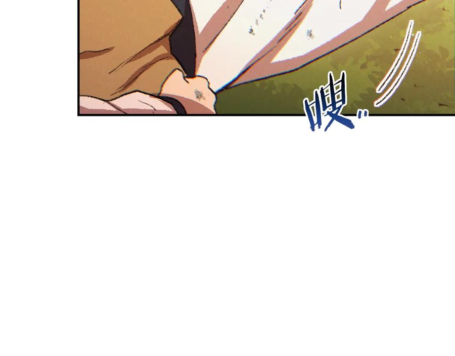 重启地下城 第33话 谁敢拦我喝汽水！ 第104页