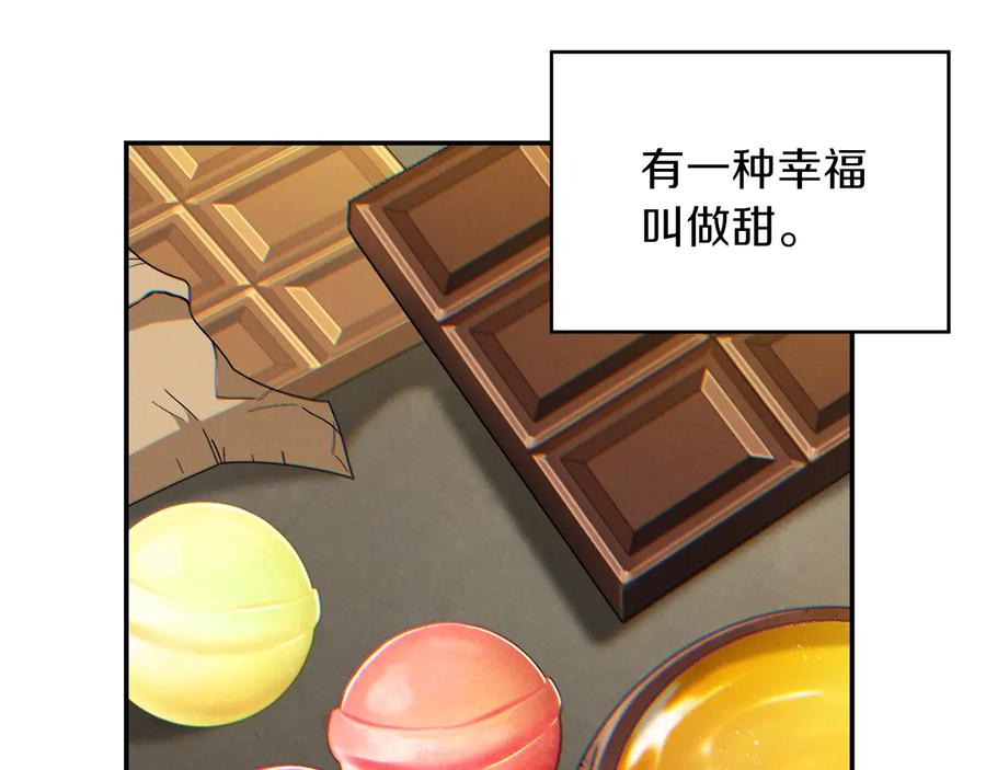重启地下城 第33话 谁敢拦我喝汽水！ 第114页