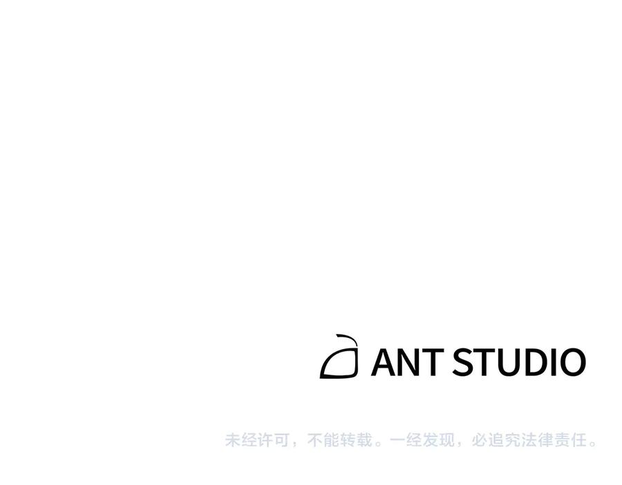 重启地下城 第33话 谁敢拦我喝汽水！ 第163页