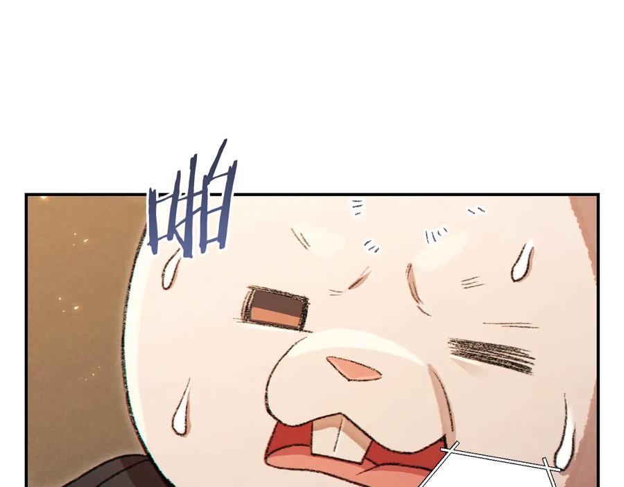 重启地下城 第34话 兔生到达了高潮 第60页