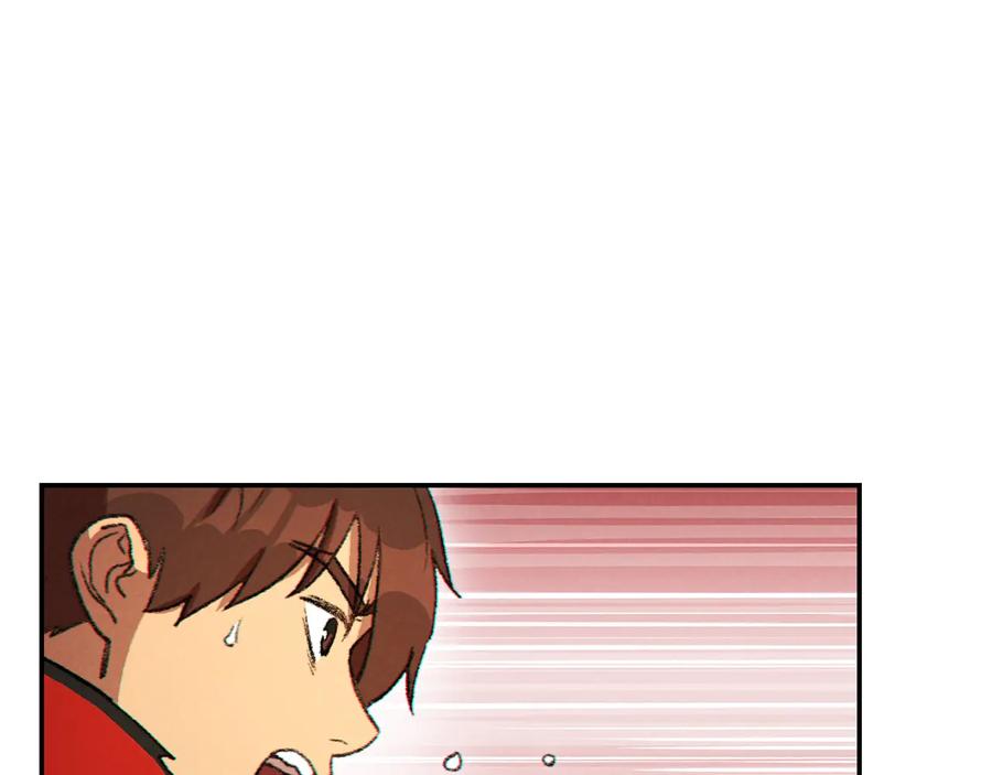 重启地下城 第34话 兔生到达了高潮 第130页