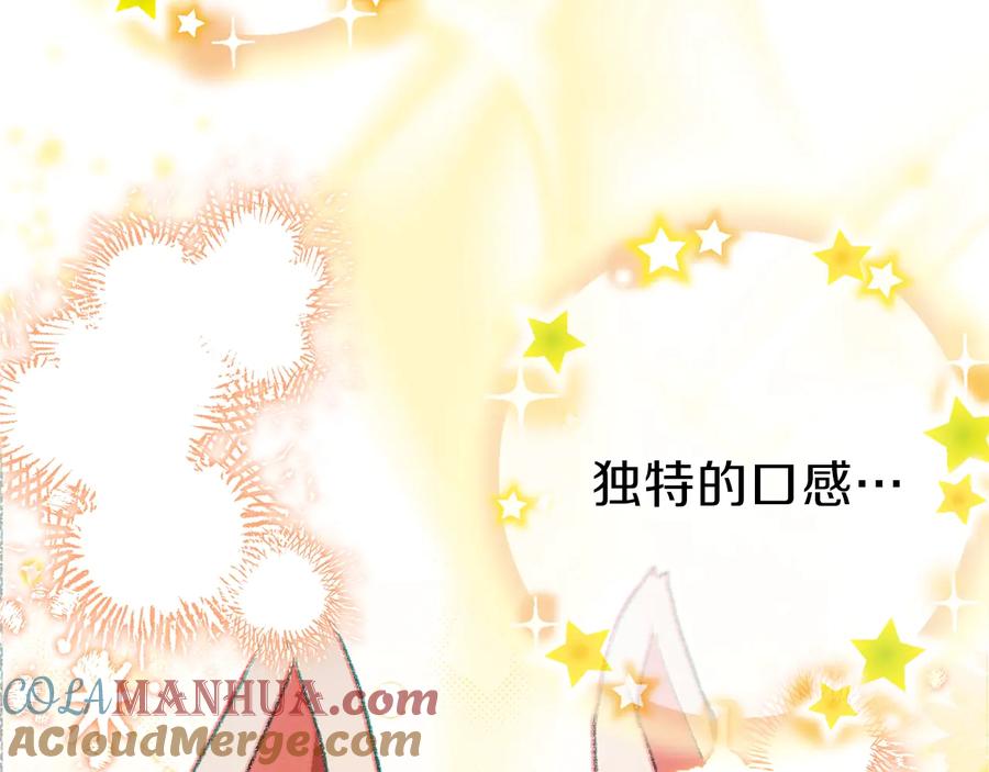 重启地下城 第34话 兔生到达了高潮 第73页