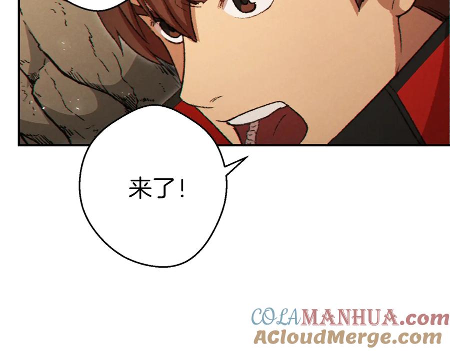 重启地下城 第34话 兔生到达了高潮 第97页