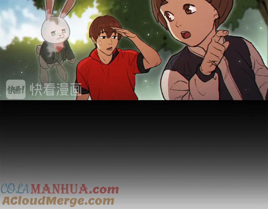 重启地下城 第34话 兔生到达了高潮 第153页
