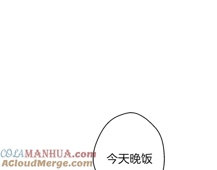 重启地下城 第34话 兔生到达了高潮 第161页