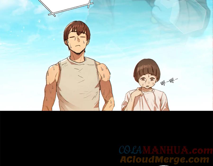 重启地下城 第34话 兔生到达了高潮 第149页