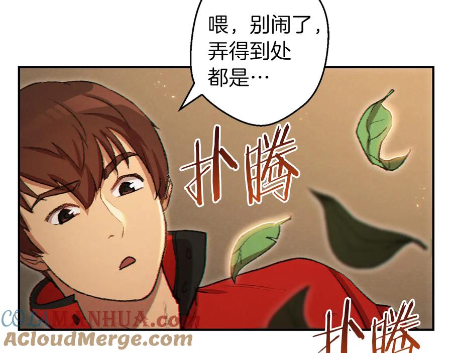 重启地下城 第34话 兔生到达了高潮 第53页