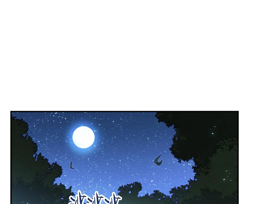 重启地下城 第34话 兔生到达了高潮 第22页