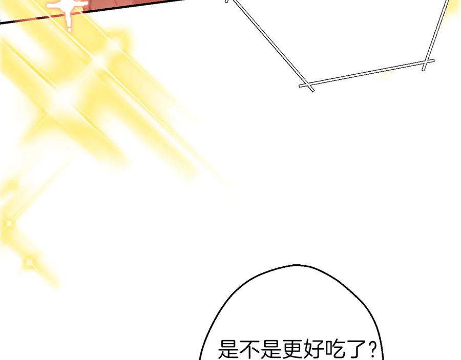 重启地下城 第34话 兔生到达了高潮 第76页
