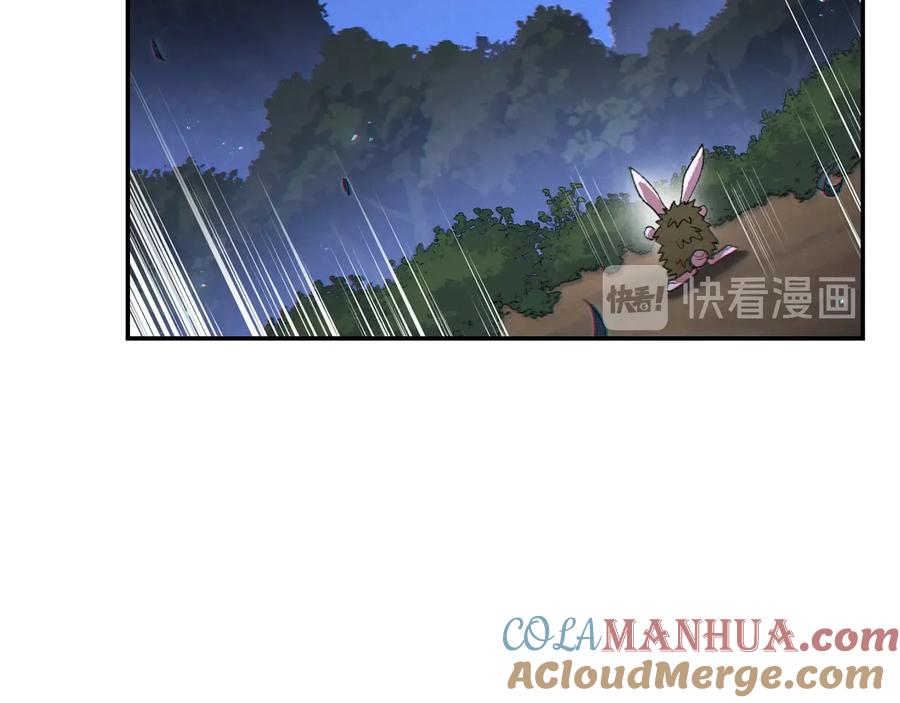 重启地下城 第34话 兔生到达了高潮 第41页