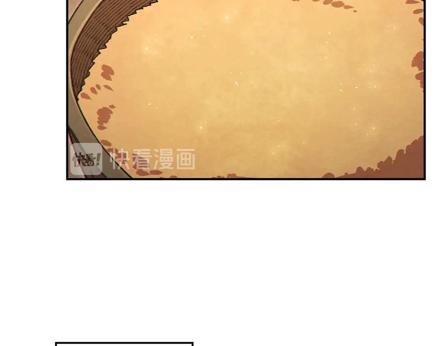 重启地下城 第34话 兔生到达了高潮 第82页